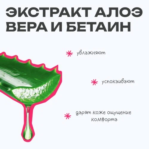 THE U пудра энзимная malinka 50г